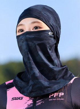 女款户外全面防晒护颈透气面罩