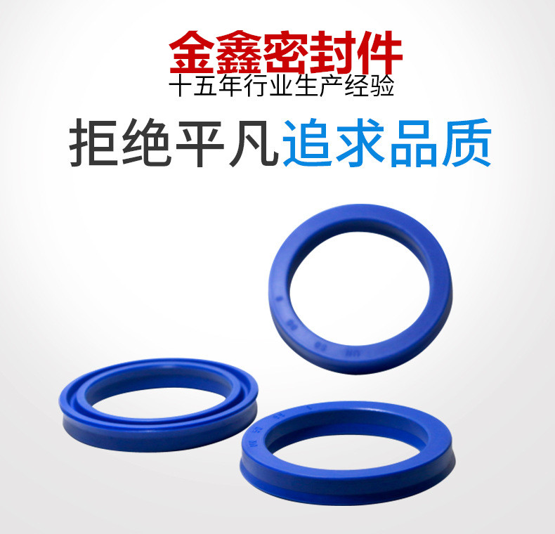 UN液压油封聚氨酯密封圈18*24/25/26/28/30/32/34 19*25/26*5