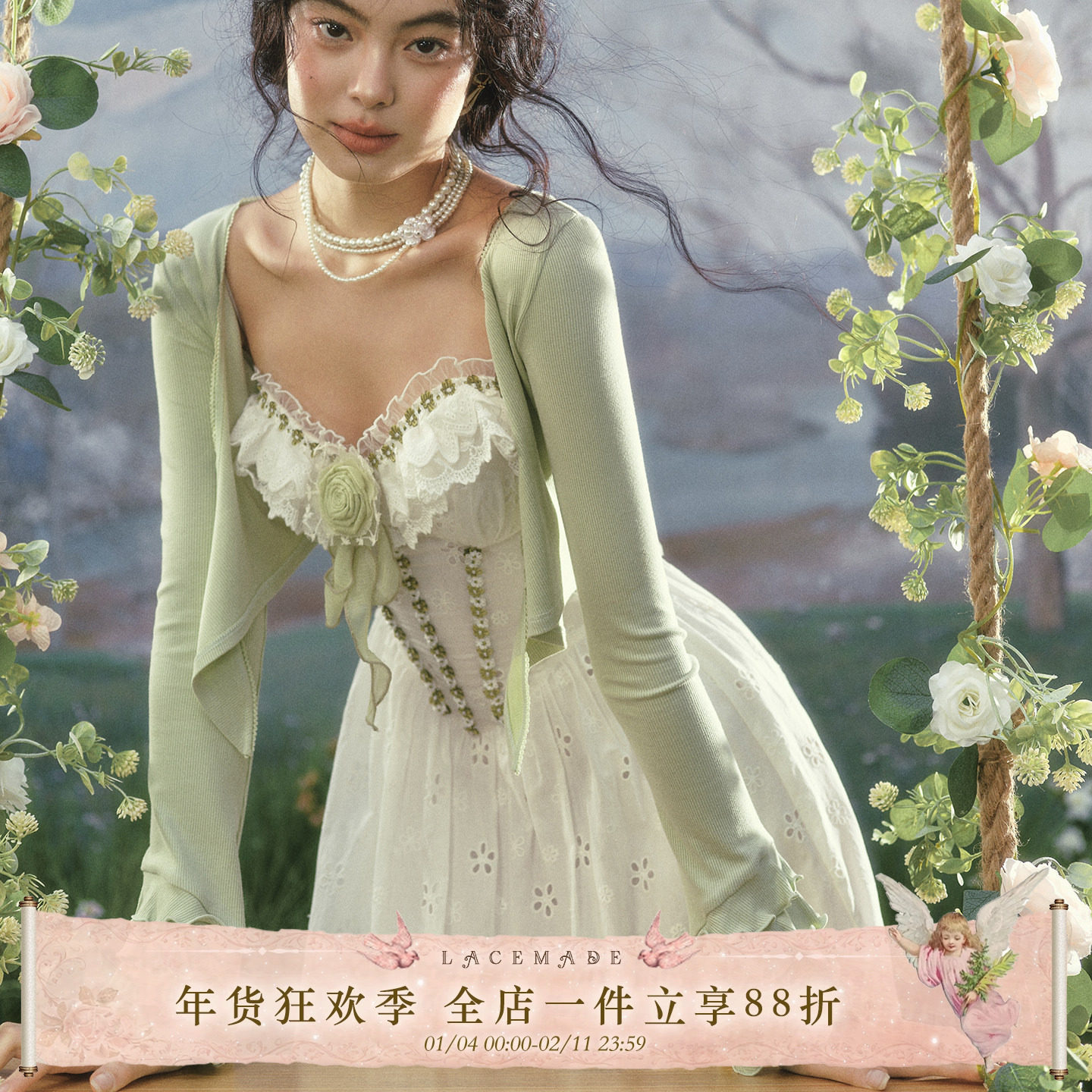 LaceMade 花季薄荷 法式田园重工棉吊带白色连衣裙绿色开衫套装女,女装/女士精品,时尚套装,淘宝优惠券,粉丝福利购,淘宝优惠卷