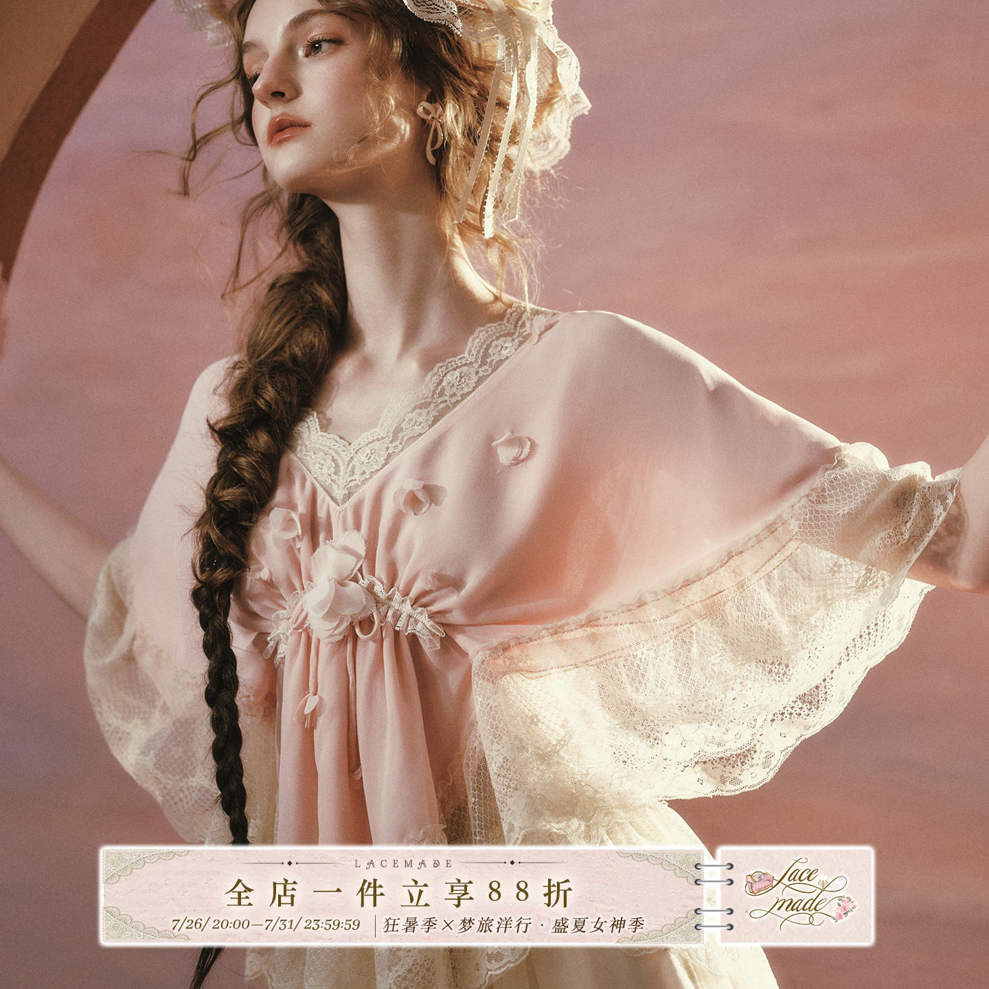 LaceMade 桃花扇 法式少女千金风蕾丝v领中袖上衣蝙蝠衫雪纺衫女