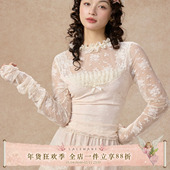 LaceMade 秋 淑女风柔软亲肤百搭上衣蕾丝重工打底衫 云上香草 法式