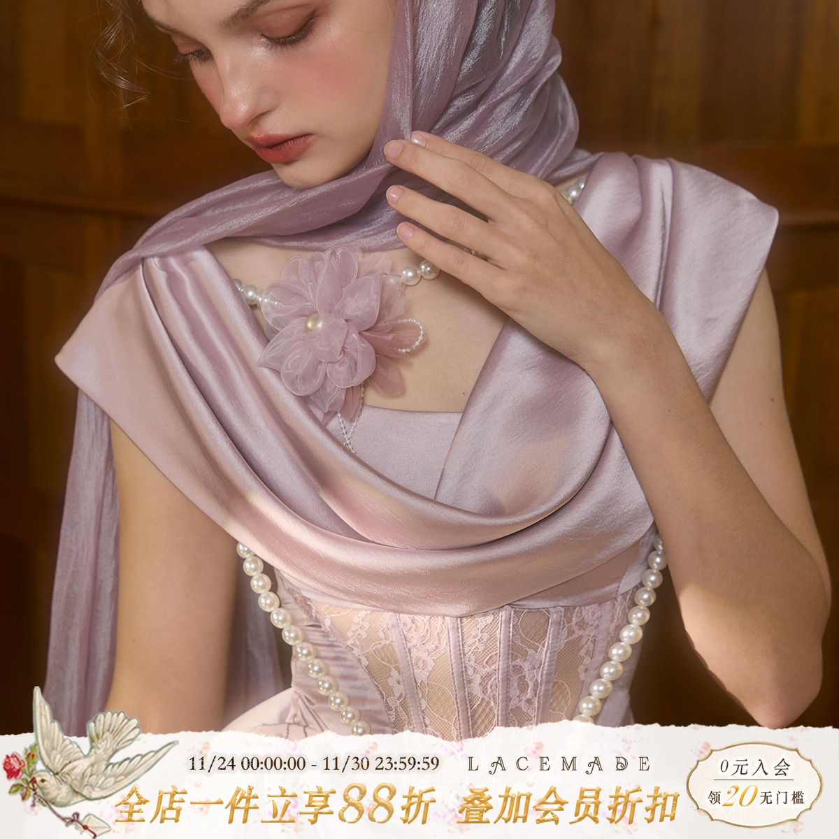 LaceMade 时光恋人 法式浪漫设计感重工紫色缎面光感鱼骨连衣裙夏