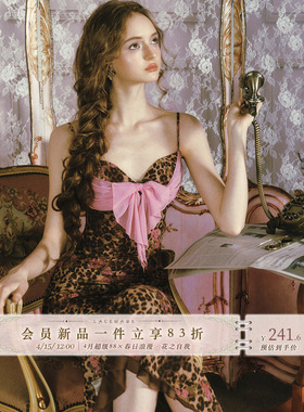 LaceMade HELLO KAT 法式豹纹印花包臀吊带鱼尾裙甜酷连衣裙女夏
