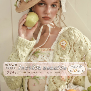 学院重工绿色针织开衫 LaceMade 法式 莓莓推荐 外套秋冬 香水娃娃