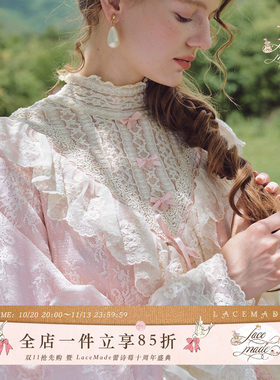 LaceMade 波旁旧梦 法式少女荷叶领泡泡袖粉色长袖内搭lolita上衣