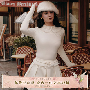 LaceMade 月下纤影 法式优雅气质纯色针织长袖内搭打底衫上衣秋冬