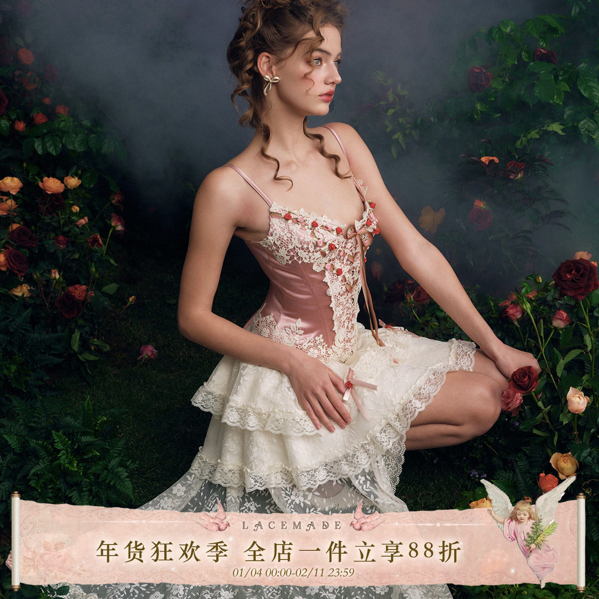 LaceMade 花精灵 法式甜美吊带套装鱼骨胸衣掐腰显瘦蕾丝半裙短款,女装/女士精品,时尚套装,淘宝优惠券,粉丝福利购,淘宝优惠卷