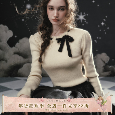 LaceMade 圣诞爵士 法式学院通勤冬季长袖内搭米色打底针织衫保暖