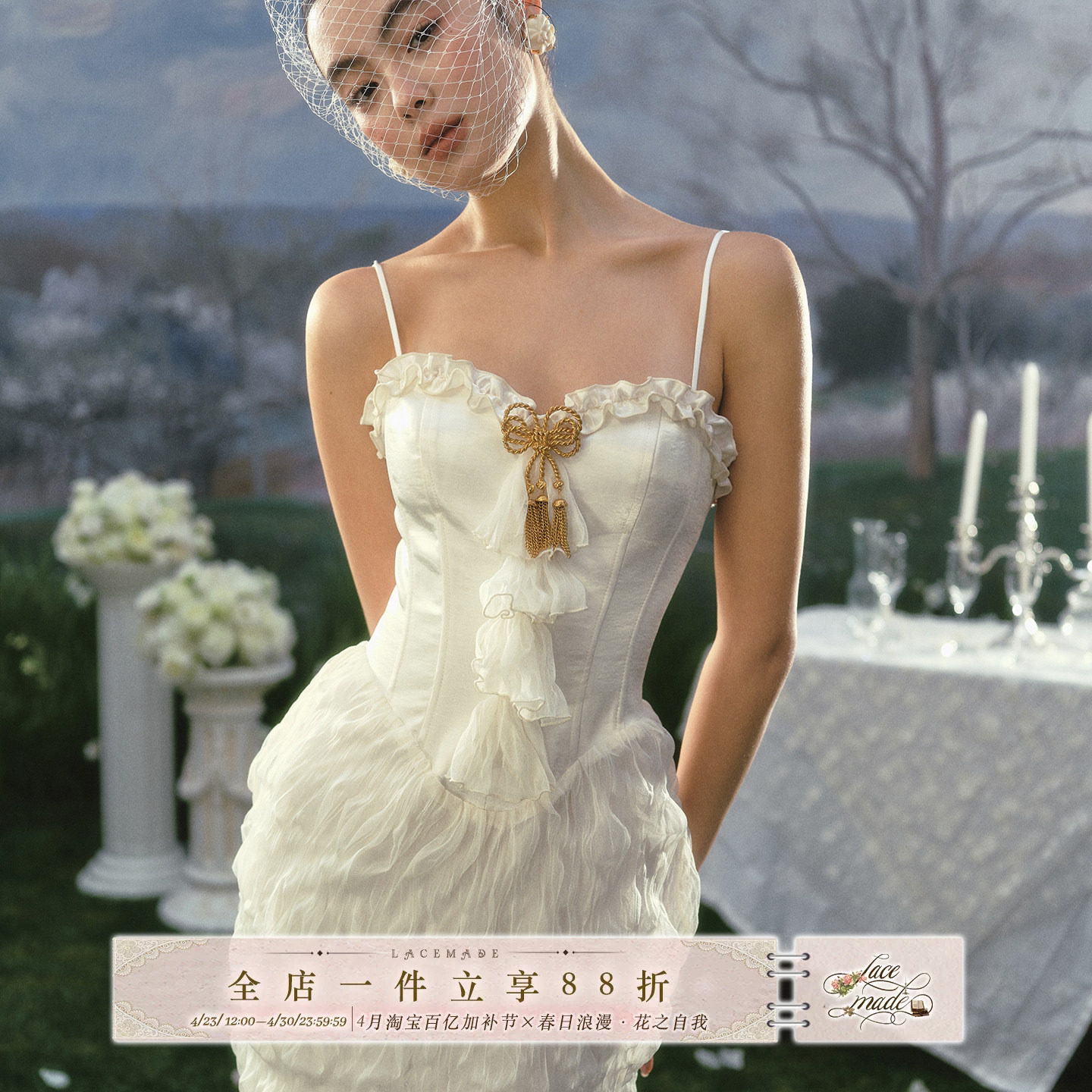 LaceMade 圣洁告白 法式复古鱼骨裙轻婚纱晨袍礼服裙白色连衣裙女