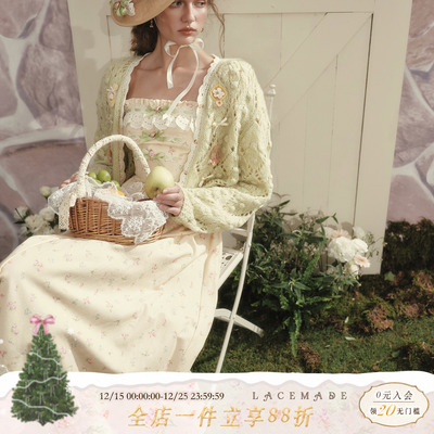 LaceMade 柯尔鸭乐园 法式田园风甜美碎花长裙少女感鹅黄连衣裙秋