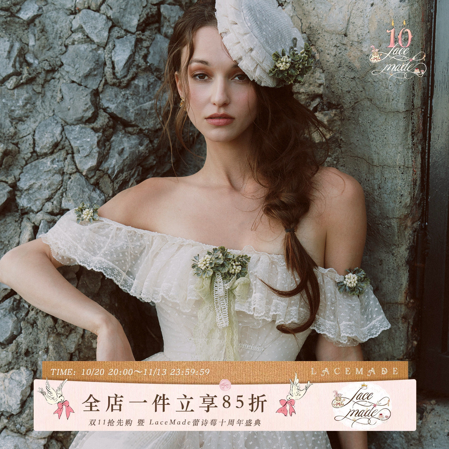 LaceMade 马鞭草少女 法式复古公主裙重工设计蕾丝连衣裙慢旅裙