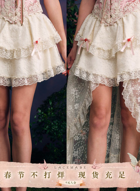 LaceMade 花精灵 法式甜美少女感短款蕾丝半裙两穿小个子A字裙夏