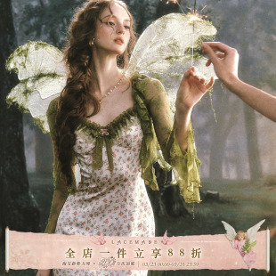 套装 LaceMade 复古田园风缎面印花吊带连衣裙蕾丝开衫 法式 仙踪林