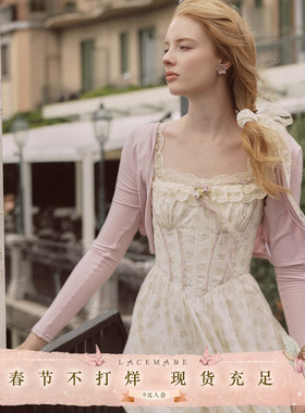 LaceMade 奶油丁香 法式重工奶黄色连衣裙鱼骨收腰碎花通勤长裙女