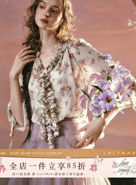 LaceMade 紫藤絮语 法式设计感浪漫v领中袖碎花雪纺衫上衣衬衫女