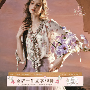 LaceMade 紫藤絮语 法式设计感浪漫v领中袖碎花雪纺衫上衣衬衫女