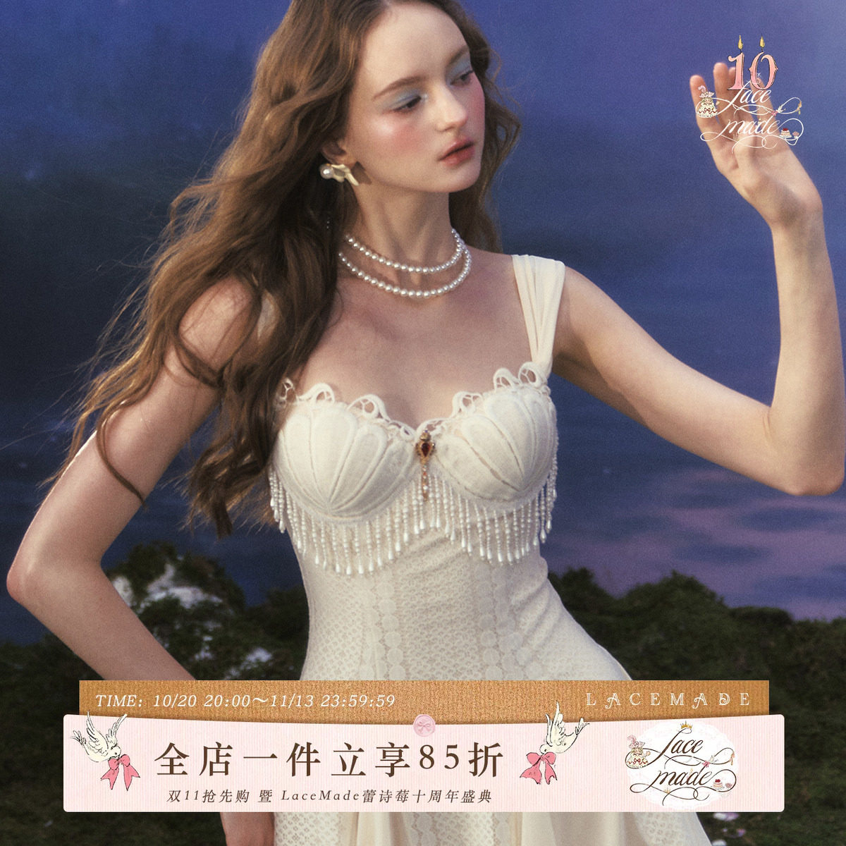 LaceMade 塞壬之歌 法式复古设计感贝壳弹力鱼尾裙吊带包臀连衣裙