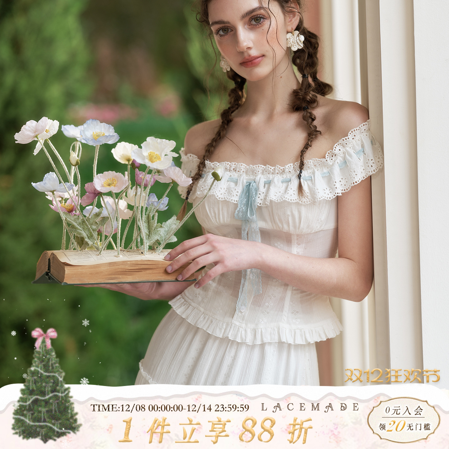 简约纯白法式短袖套装通勤夏