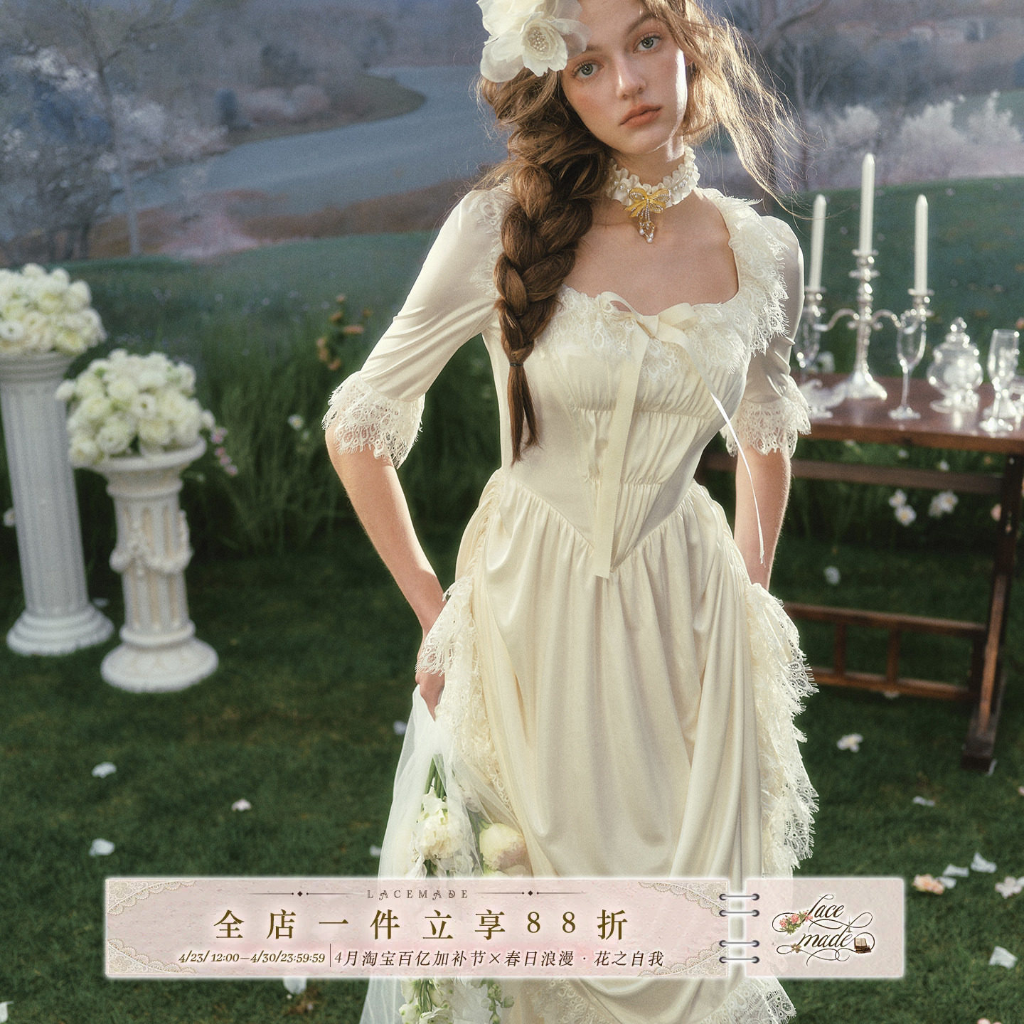 LaceMade 幸福归来 法式复古宫廷缎面轻婚纱礼服裙两穿白色连衣裙