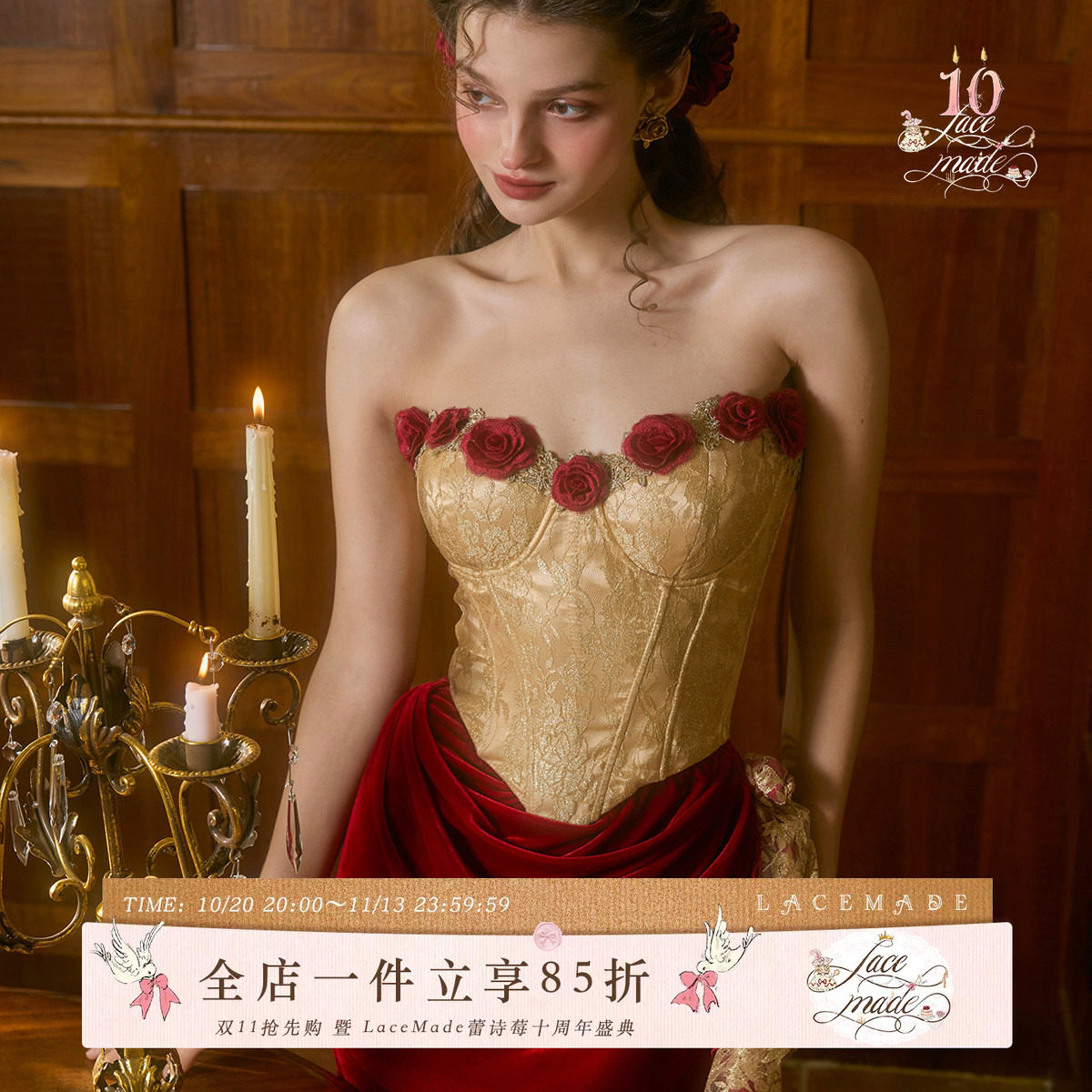 LaceMade 西班牙野蔷薇 法式复古浪漫鱼骨抹胸红色连衣裙敬酒服女