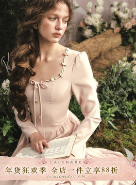 LaceMade 蔷薇日记 法式复古淑女风日常通勤高智感淡粉色连衣裙秋