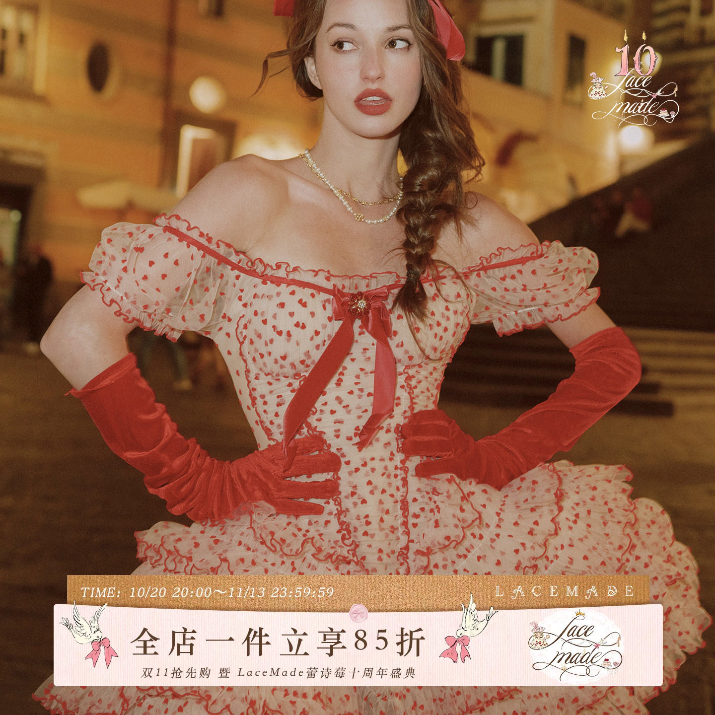 LaceMade 红丝绒圆舞曲 法式重工设计礼服裙蓬蓬鱼骨连衣裙短款女