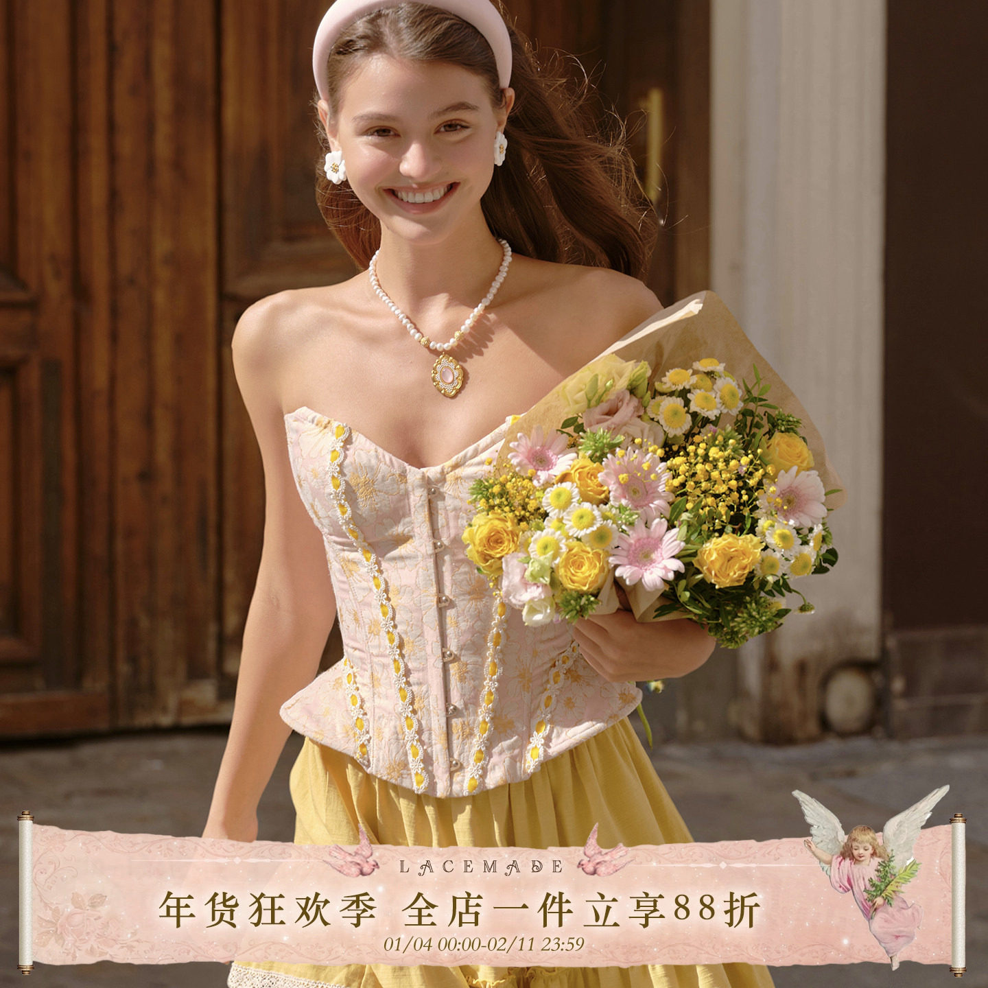 LaceMade 镀金花语 法式设计感鱼骨抹胸上衣蕾丝黄色蛋糕裙套装女,女装/女士精品,时尚套装,淘宝优惠券,粉丝福利购,淘宝优惠卷