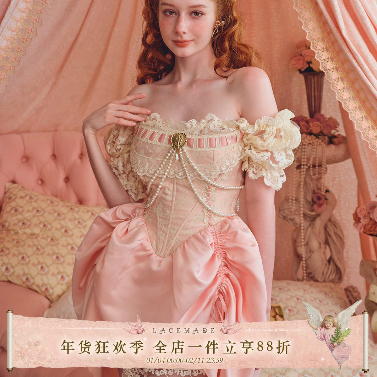 Lacemade 美少女战士 法式甜美设计感粉色鱼骨胸衣上衣鱼骨连衣裙,女装/女士精品,连衣裙,淘宝优惠券,粉丝福利购,淘宝优惠卷