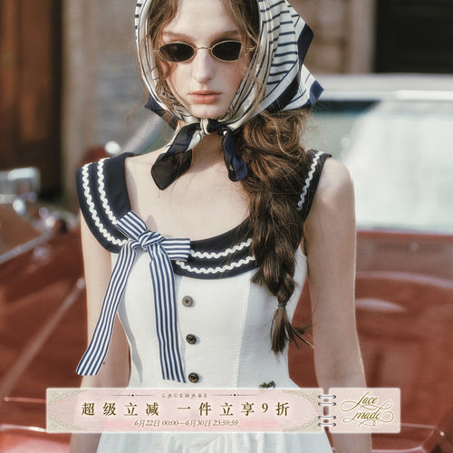 LaceMade 水手情书 法式航海度假风撞色拼接复古风连衣裙女长款夏