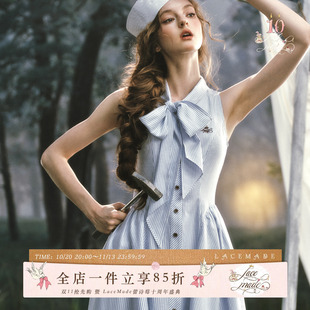 LaceMade 航海恋人 法式复古老钱风蓝色条纹衬衫裙连衣裙收腰显瘦