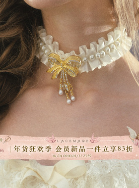 LaceMade 圣金加冕 法式复古千金风配饰小众珍珠项链重工婚礼饰品