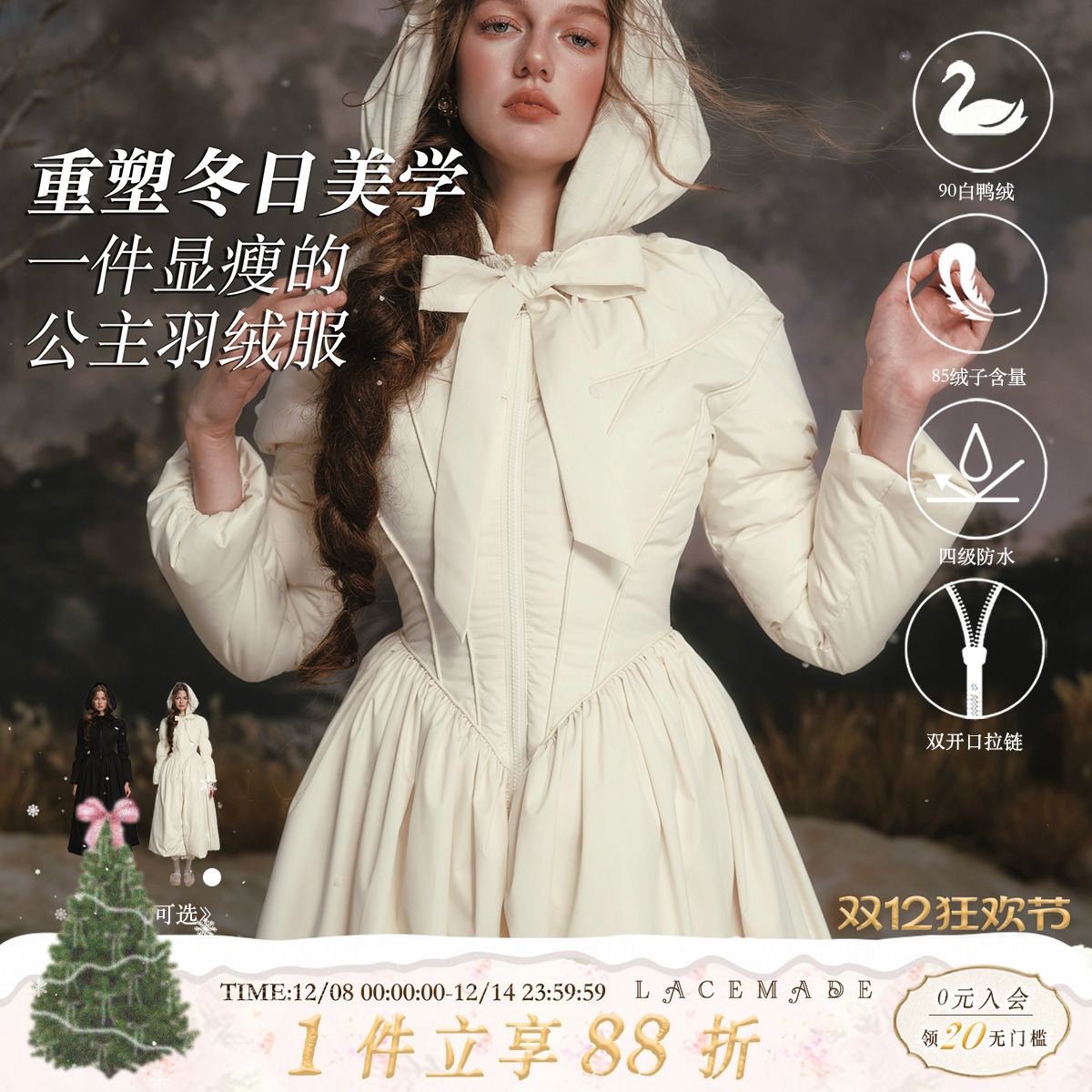 法式设计感收腰小个子长款羽绒服