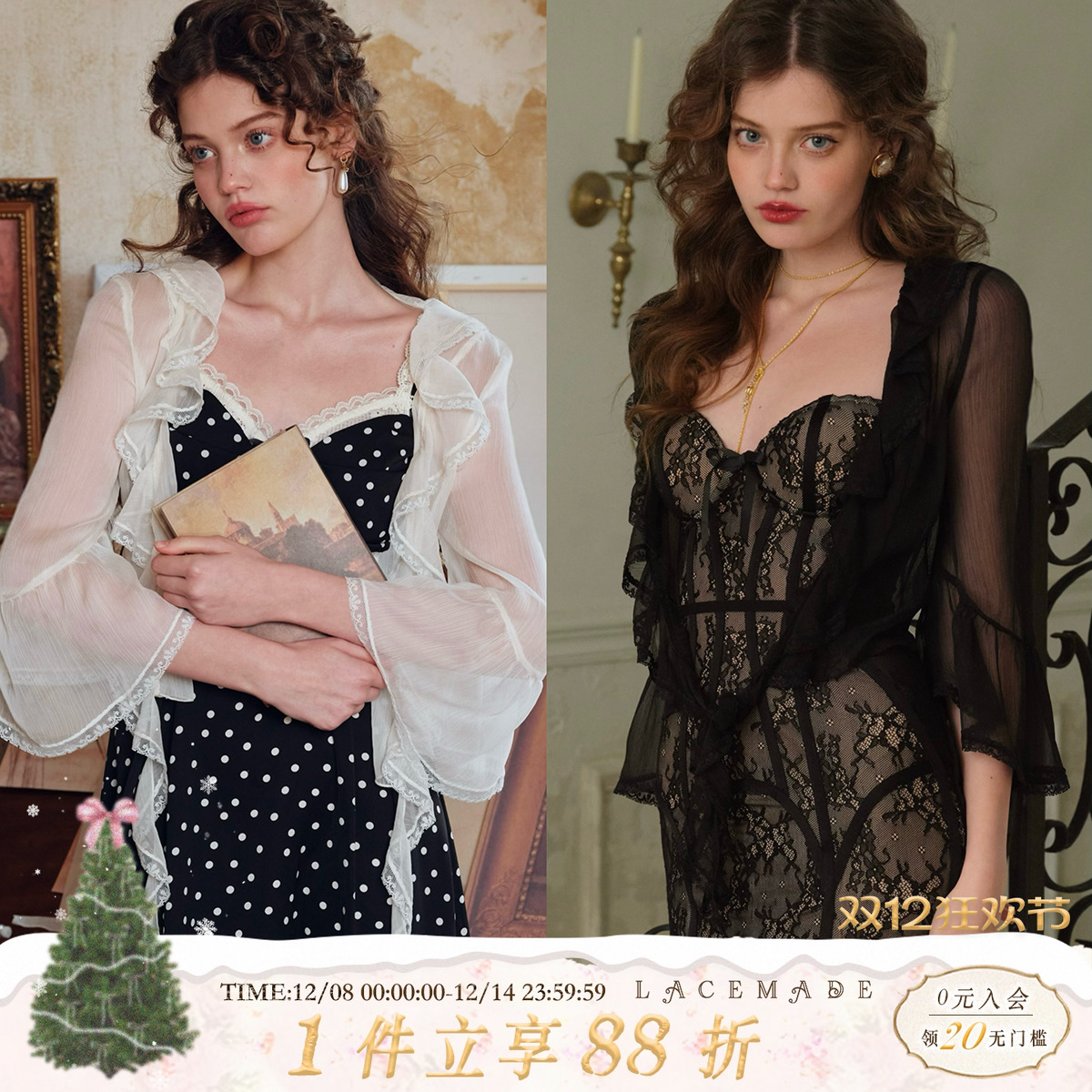 法式设计感蕾丝开衫防晒女