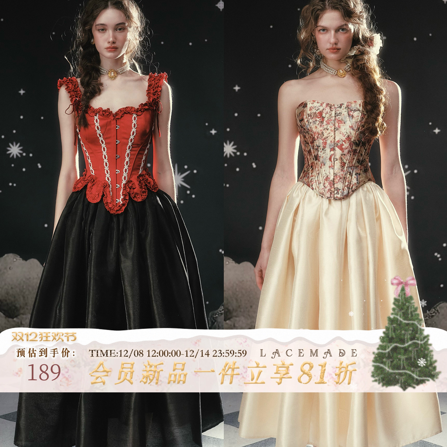 LaceMade 堕落爱神 法式简约高级感裙子大摆蓬蓬裙珠光缎面半身裙