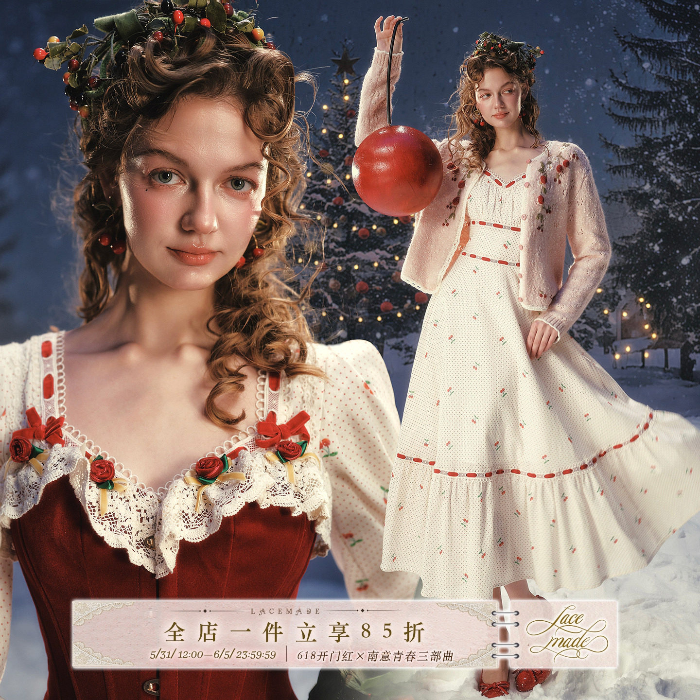 LaceMade 一口樱桃 法式圣诞风红色丝绒鱼骨胸衣棉质印花长裙套装