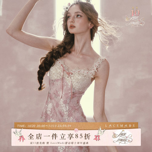 LaceMade 花蔓仙履 法式洛可可风蕾丝碎花度假连衣裙收腰鱼尾裙夏