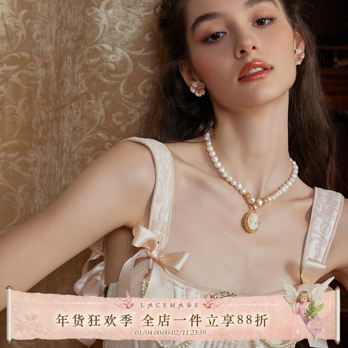 LaceMade 公主辛西娅 法式宫廷风提花鱼骨胸衣荷叶边缎面半身裙,女装/女士精品,时尚套装,淘宝优惠券,粉丝福利购,淘宝优惠卷