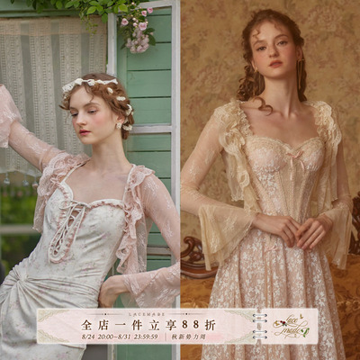 LaceMade 仲夏影 法式仙女风喇叭袖蕾丝开衫上衣小衫夏日百搭防晒