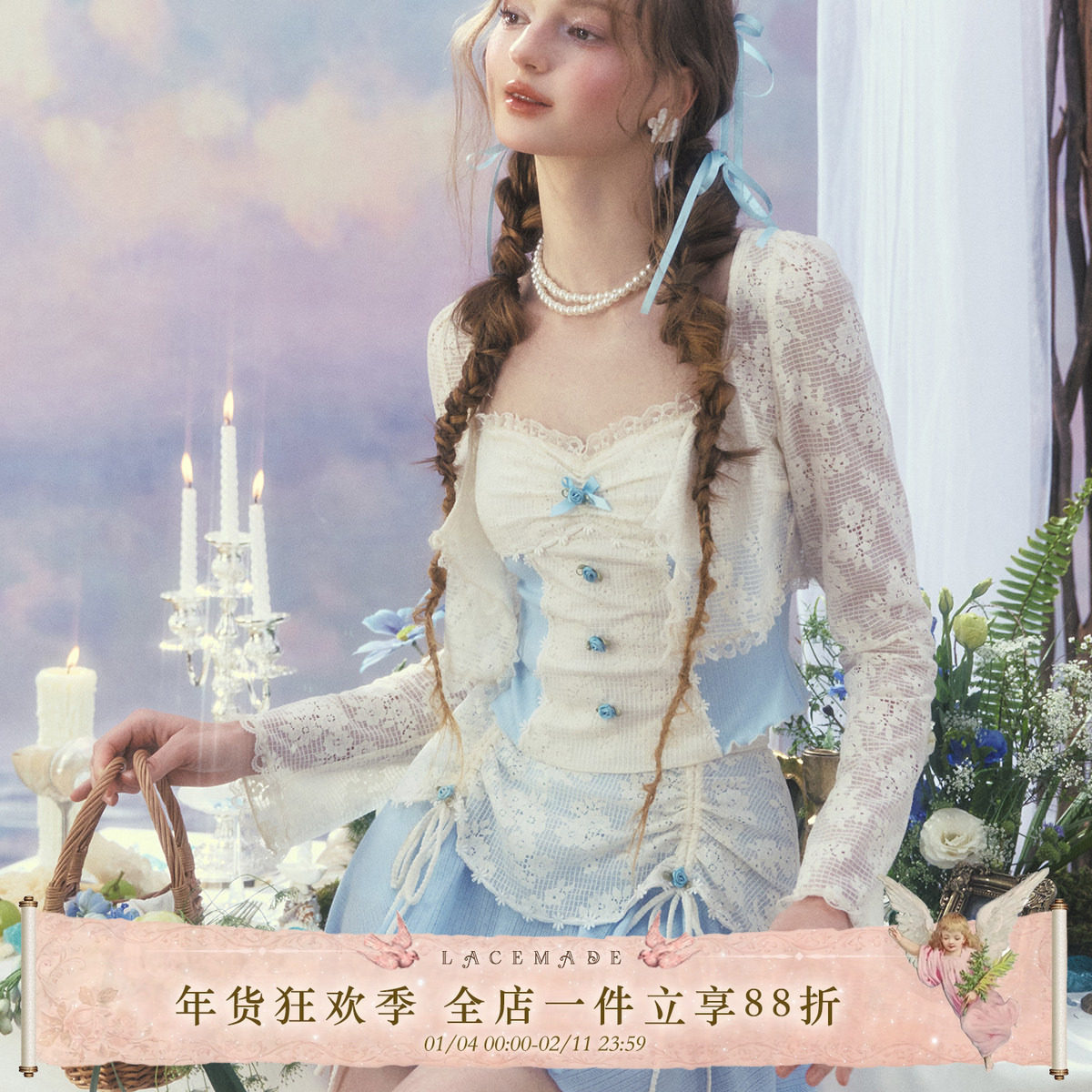 LaceMade 海盐花屿 法式清新甜美设计感吊带半裙开衫三件套小个子,女装/女士精品,时尚套装,淘宝优惠券,粉丝福利购,淘宝优惠卷
