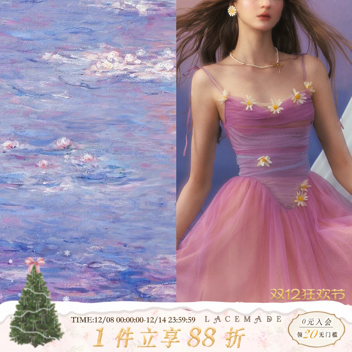 LaceMade 睡莲 法式浪漫网纱连衣裙紫色吊带仙女裙长款渐变油画感
