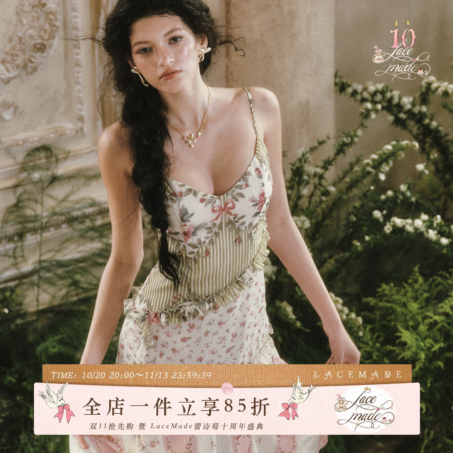 LaceMade 花野拼色集 法式度假风印花吊带连衣裙不规则裙摆夏季