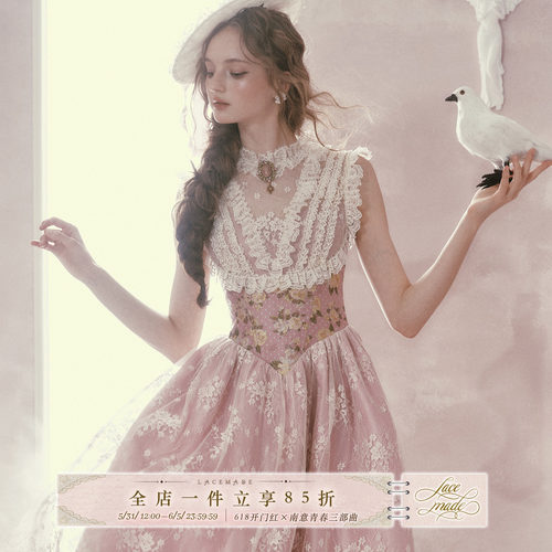 LaceMade 蔷薇礼赞 法式罗可可风超重工设计感礼服连衣裙长款春夏