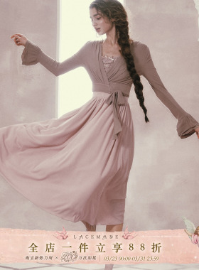 LaceMade 粉雾芭蕾 法式少女针织弹力吊带裙紫色连衣裙长款春夏