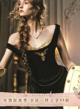 LaceMade 金鹰女神 26SS新春限定款法式宫廷黑金色丝绒年会礼服裙