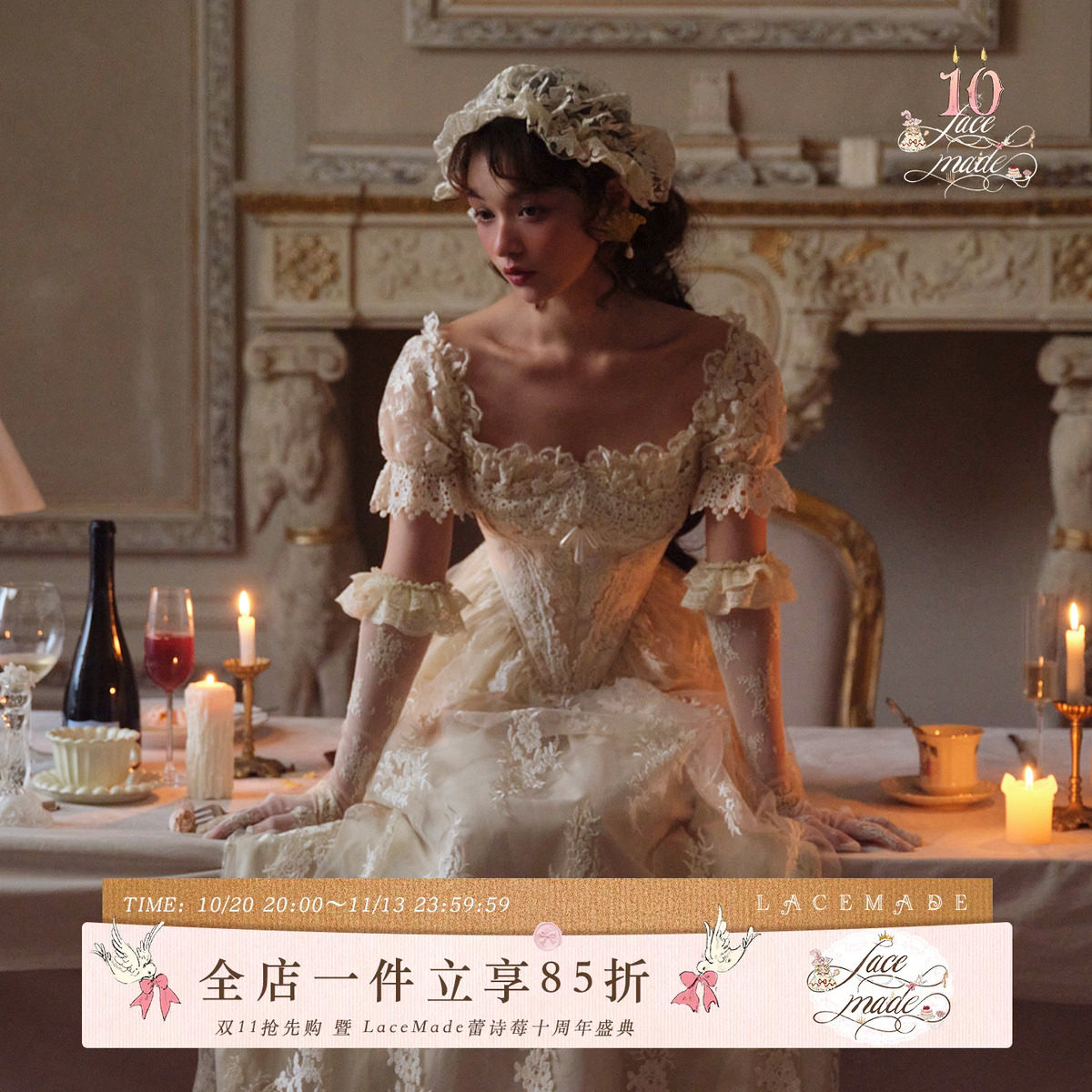 LaceMade 花烛泪 法式复古宫廷重工收藏蕾丝鱼骨连衣裙轻婚纱礼服