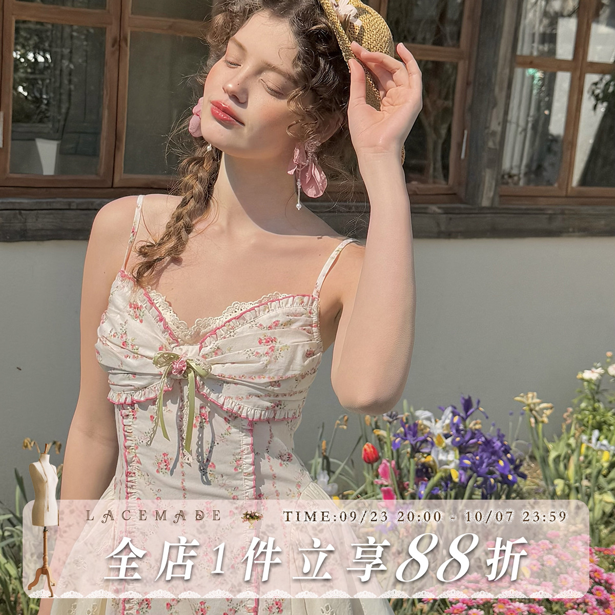 法式吊带碎花连衣裙小个子短款