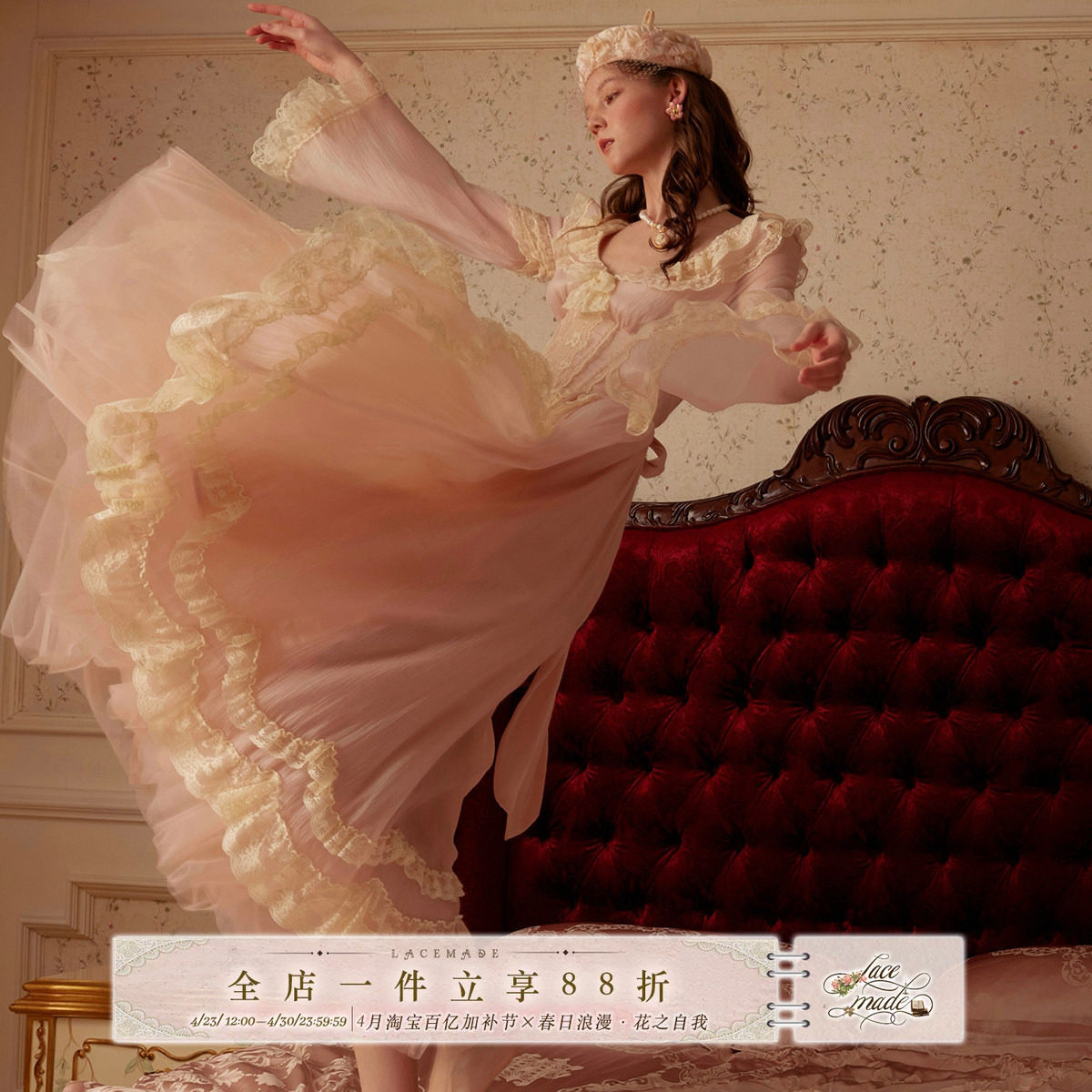 LaceMade 仙梦公主 法式宫廷复古蕾丝粉色喇叭袖仙女鱼骨连衣裙鱼