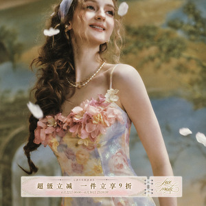 LaceMade 油彩花庭 原野浪漫风油画感印花吊带连衣裙度假气质款夏