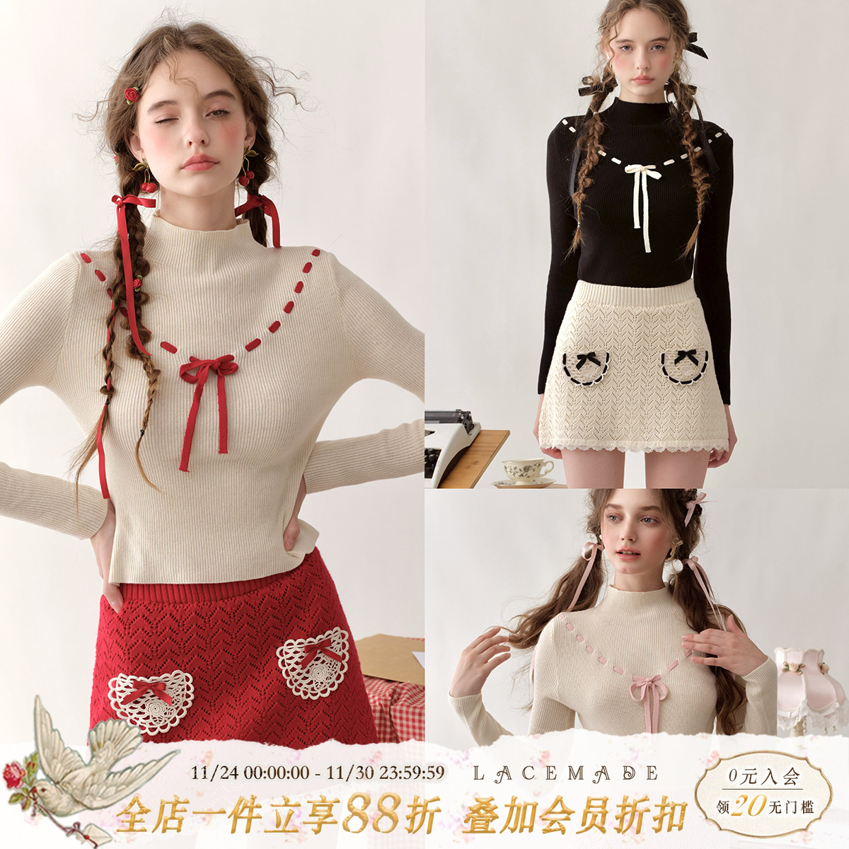 LaceMade百搭基础针织衫内搭上衣