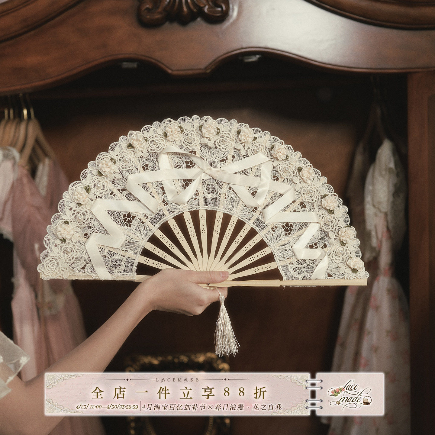 LaceMade 王后盛宴 设计感重工蕾丝蝴蝶结手工绣花钉珠折扇古董扇